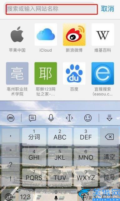 iphone可降級版本怎么查詢,iPhone系統降級 附教程