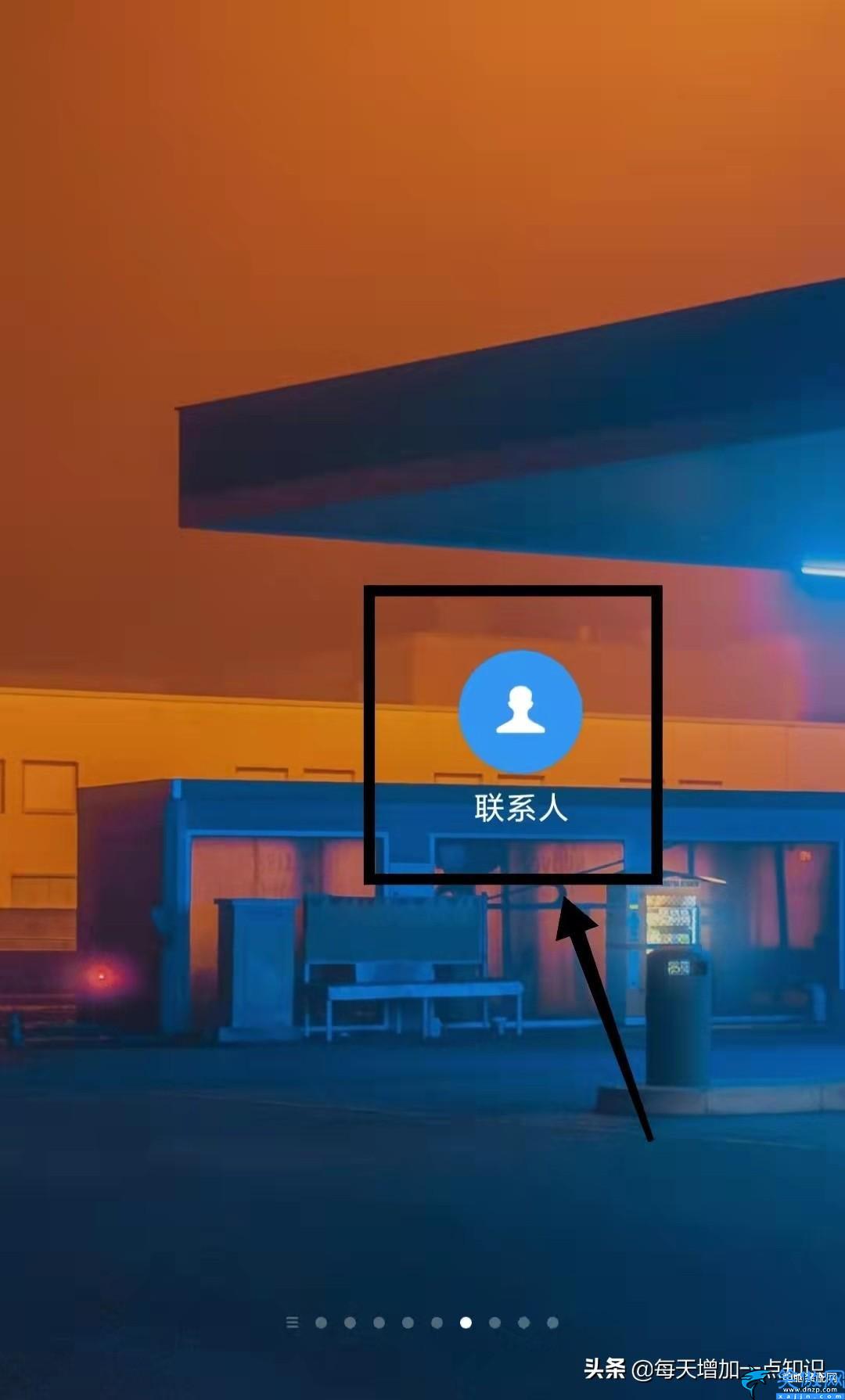 轉移呼叫怎么設置,設置手機的來電轉接功能步驟詳述