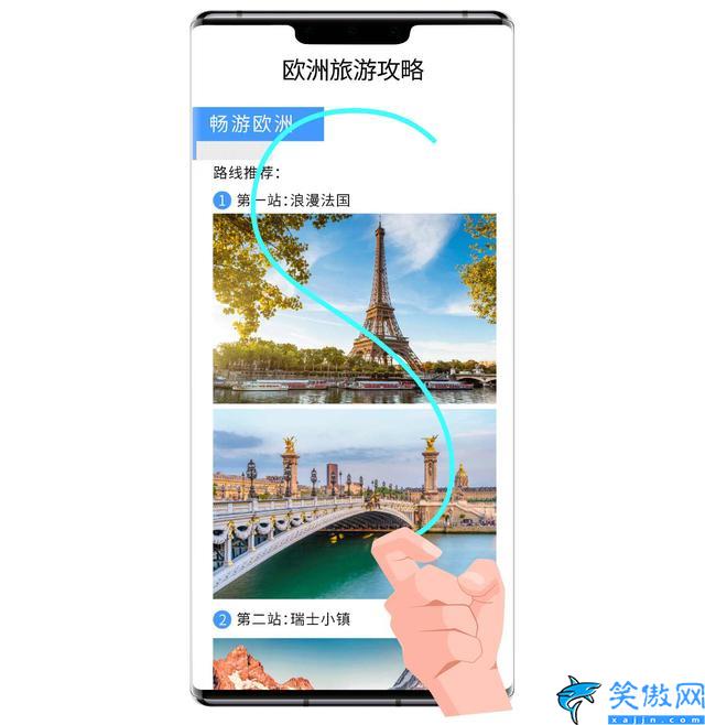 華為手機截圖長屏怎么截圖,華為手機5種常用截屏方式
