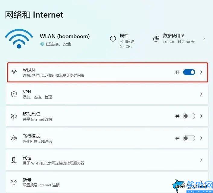電腦如何連接網絡wifi,電腦連接無線網絡的技巧
