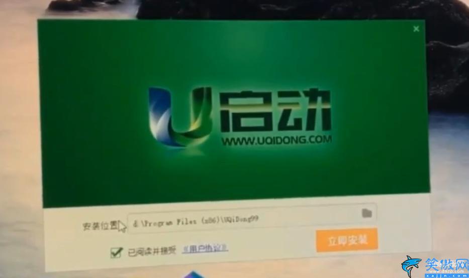 如何制作系統u盤,制作裝機系統的操作教程