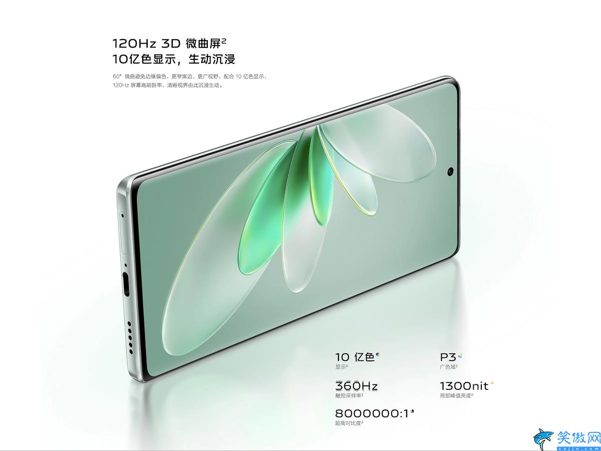 最新款的vivo手機是哪一款,VIVO S16系列發售日期