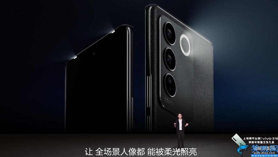 最新款的vivo手機是哪一款,VIVO S16系列發售日期