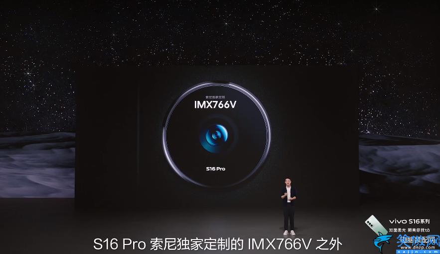 最新款的vivo手機是哪一款,VIVO S16系列發售日期