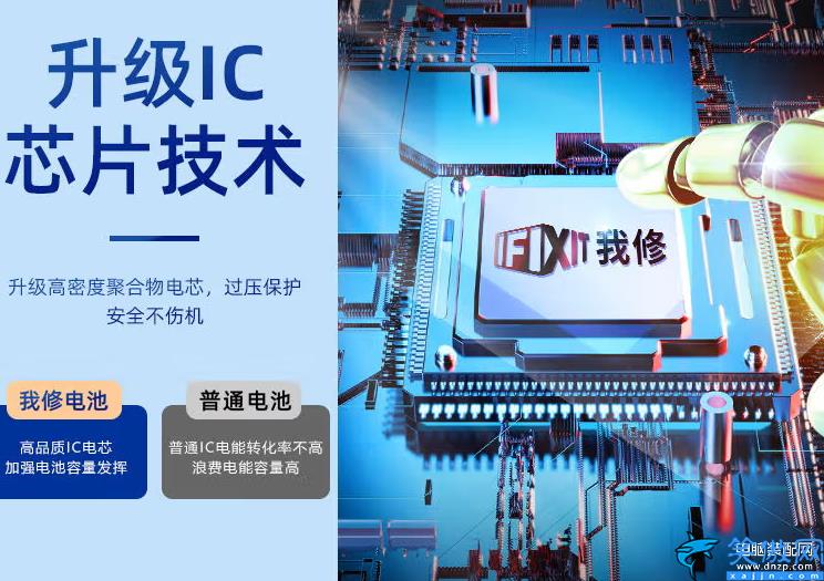 iPhone電池怎么選,iPhone電池品牌盤點
