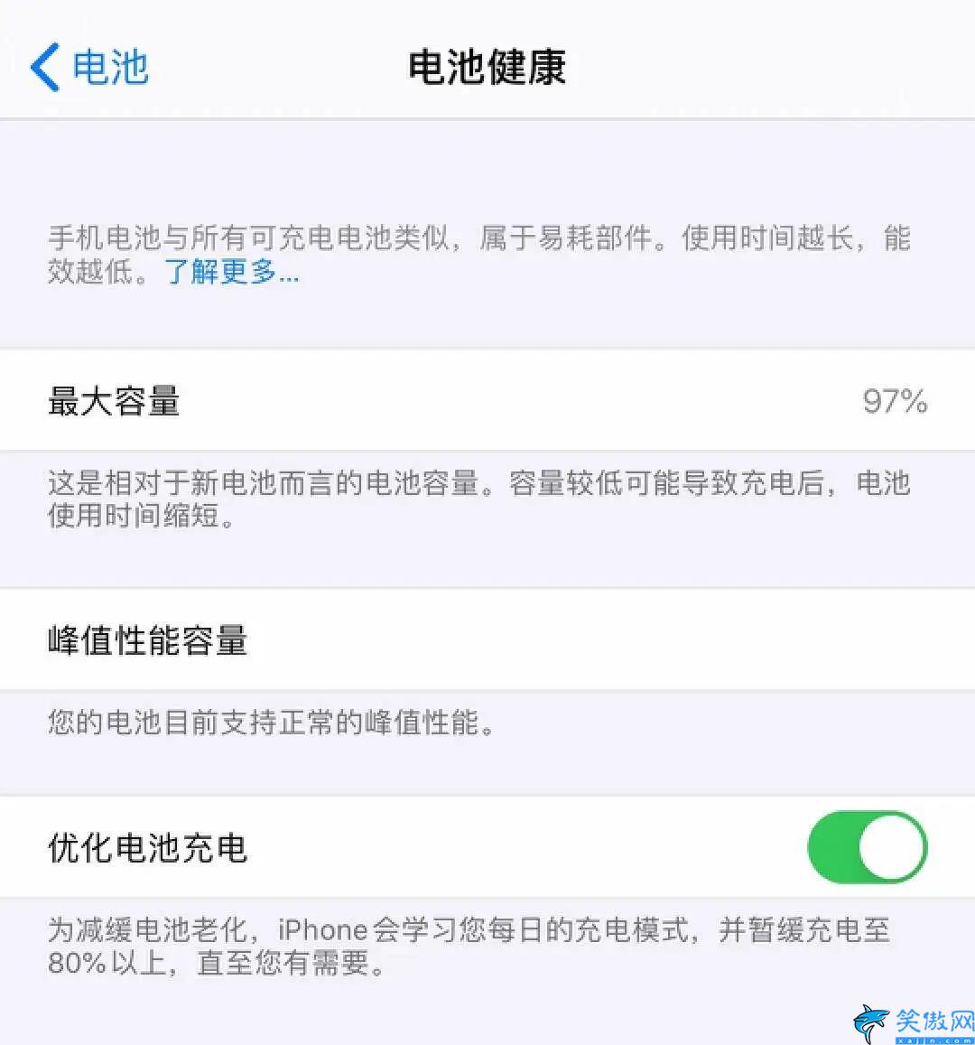 iPhone電池怎么選,iPhone電池品牌盤點