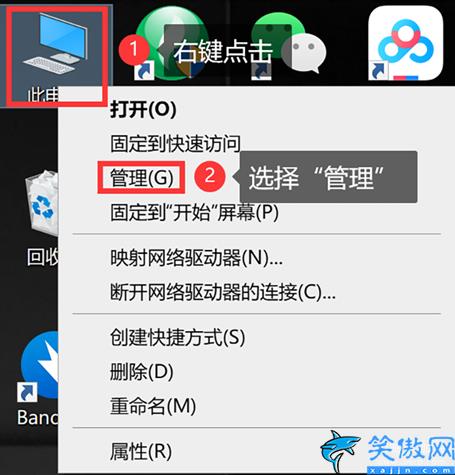 筆記本怎么看顯卡配置,查看電腦型號及配置的的教程