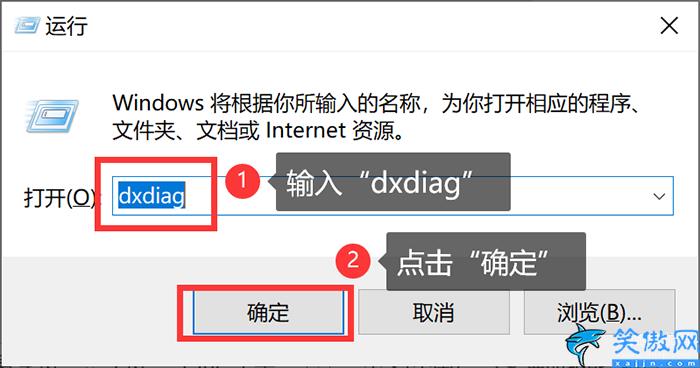 筆記本怎么看顯卡配置,查看電腦型號及配置的的教程