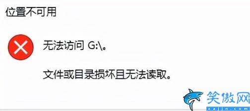 電腦不識別移動硬盤怎么辦,移動硬盤無法讀取的解決辦法