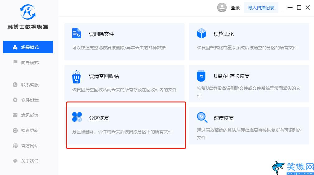 電腦不識別移動硬盤怎么辦,移動硬盤無法讀取的解決辦法