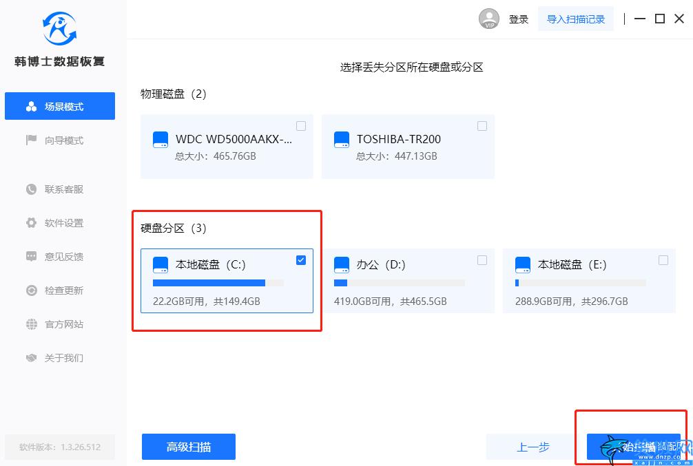 電腦不識別移動硬盤怎么辦,移動硬盤無法讀取的解決辦法