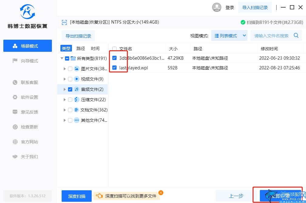 電腦不識別移動硬盤怎么辦,移動硬盤無法讀取的解決辦法