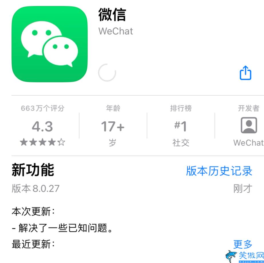 蘋果手機微信截圖怎么截長圖,詳述iPhone長截圖教程