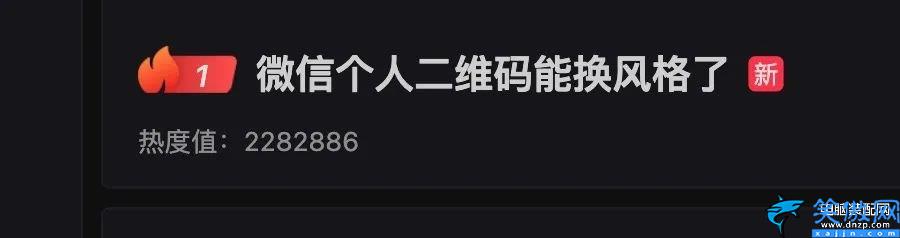 蘋果手機微信截圖怎么截長圖,詳述iPhone長截圖教程