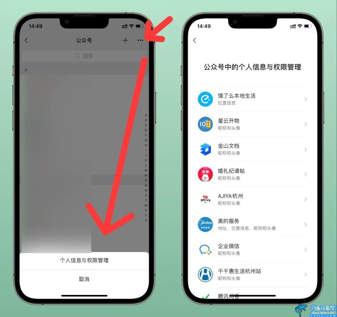 蘋果手機微信截圖怎么截長圖,詳述iPhone長截圖教程