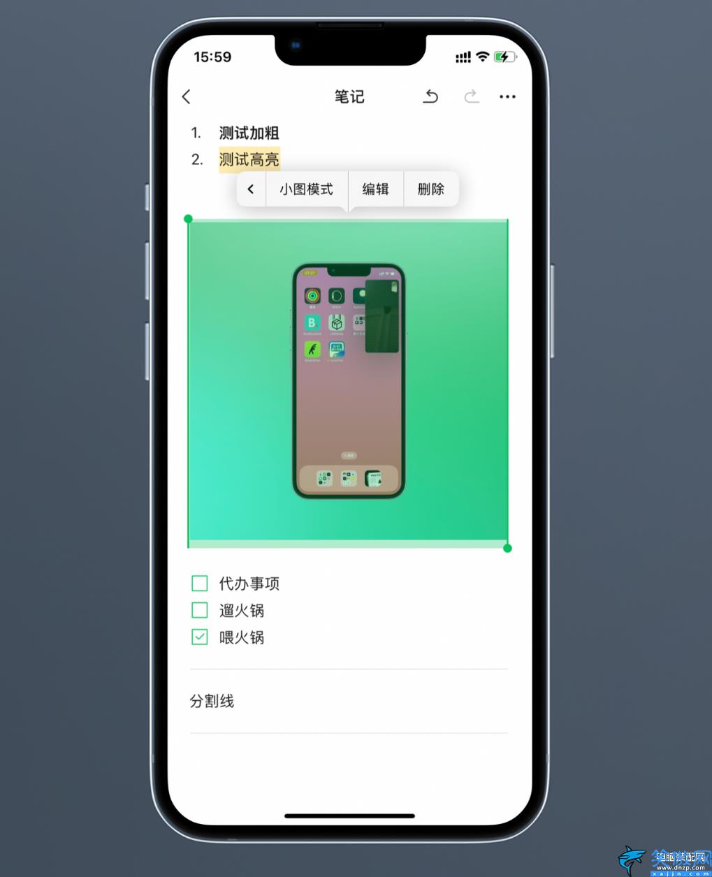 蘋果手機微信截圖怎么截長圖,詳述iPhone長截圖教程