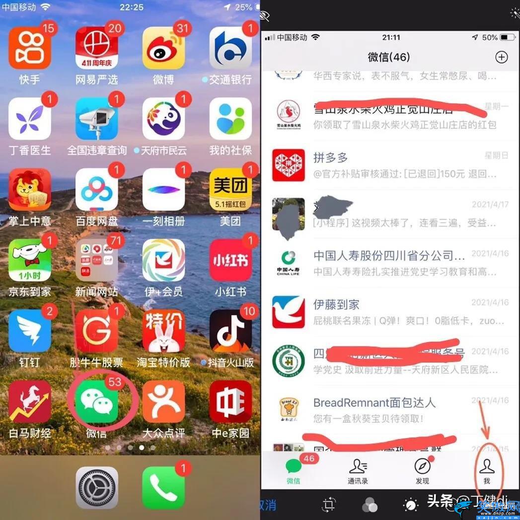 微信群收款如何發起,群收款使用說明