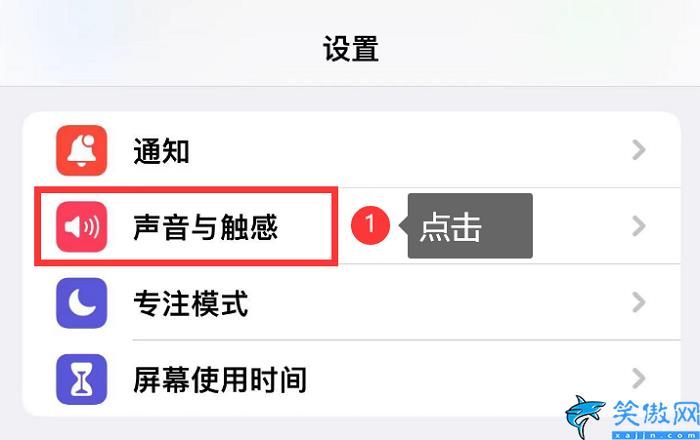 蘋果手機(jī)怎么設(shè)置鈴聲,蘋果來電鈴聲設(shè)置教程