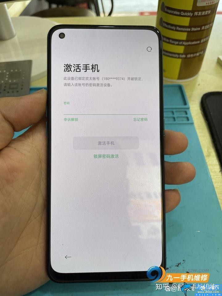 oppo手機忘記密碼了怎么解鎖,oppo手機破解密碼的方法