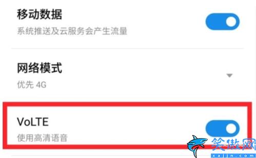 oppo手機右上角的hd怎么關閉,手機上方的HD關閉詳細