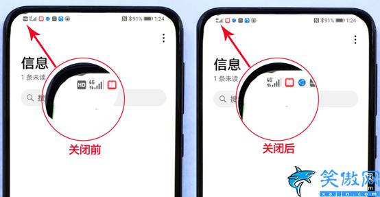 oppo手機右上角的hd怎么關閉,手機上方的HD關閉詳細
