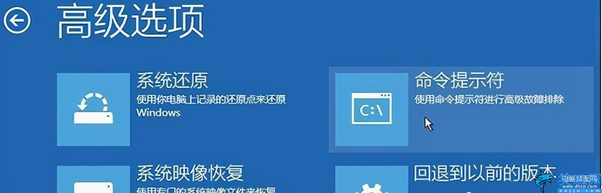 電腦強制關機后無法正常啟動怎么辦,修復win10開機異常的方法