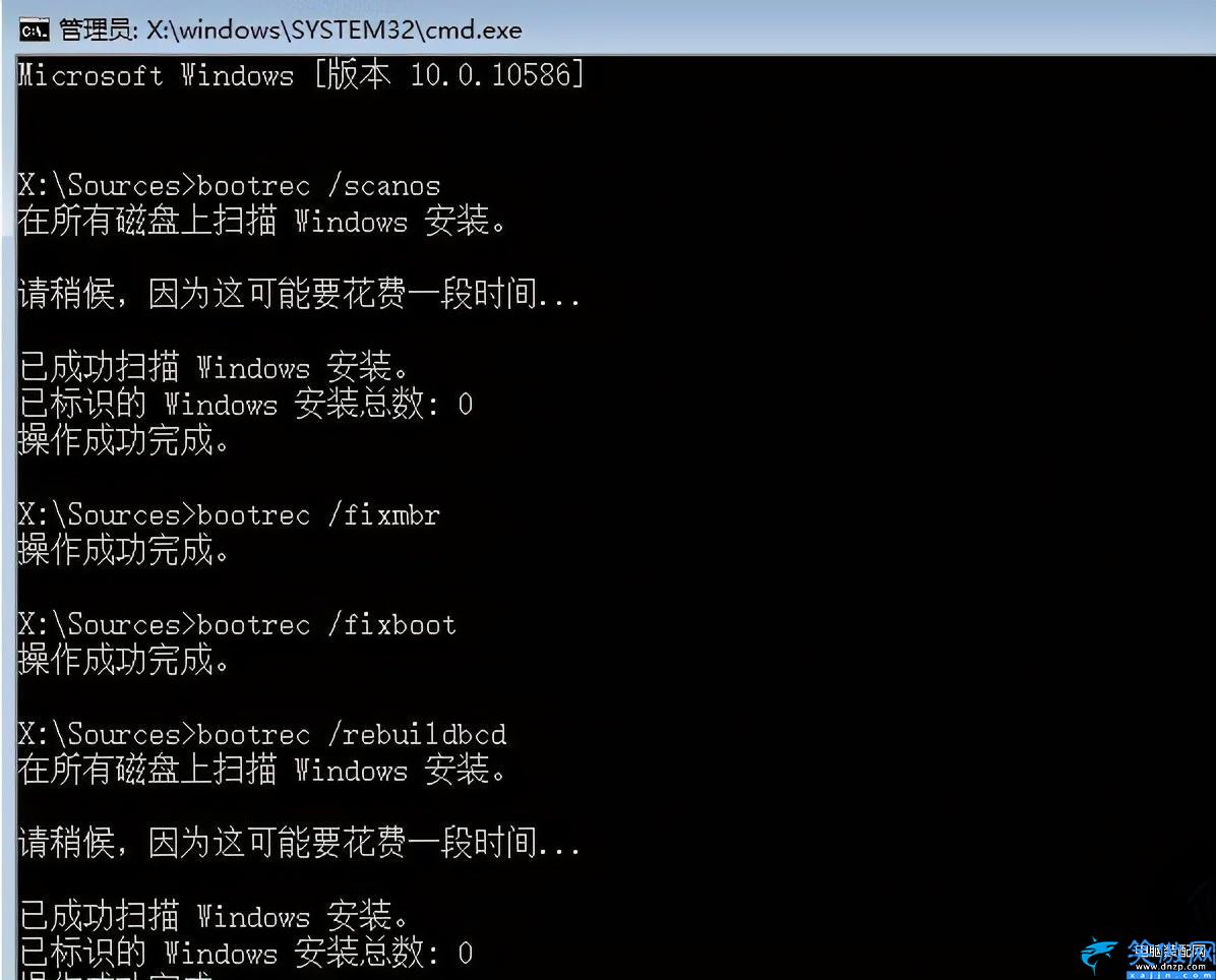 電腦強制關機后無法正常啟動怎么辦,修復win10開機異常的方法