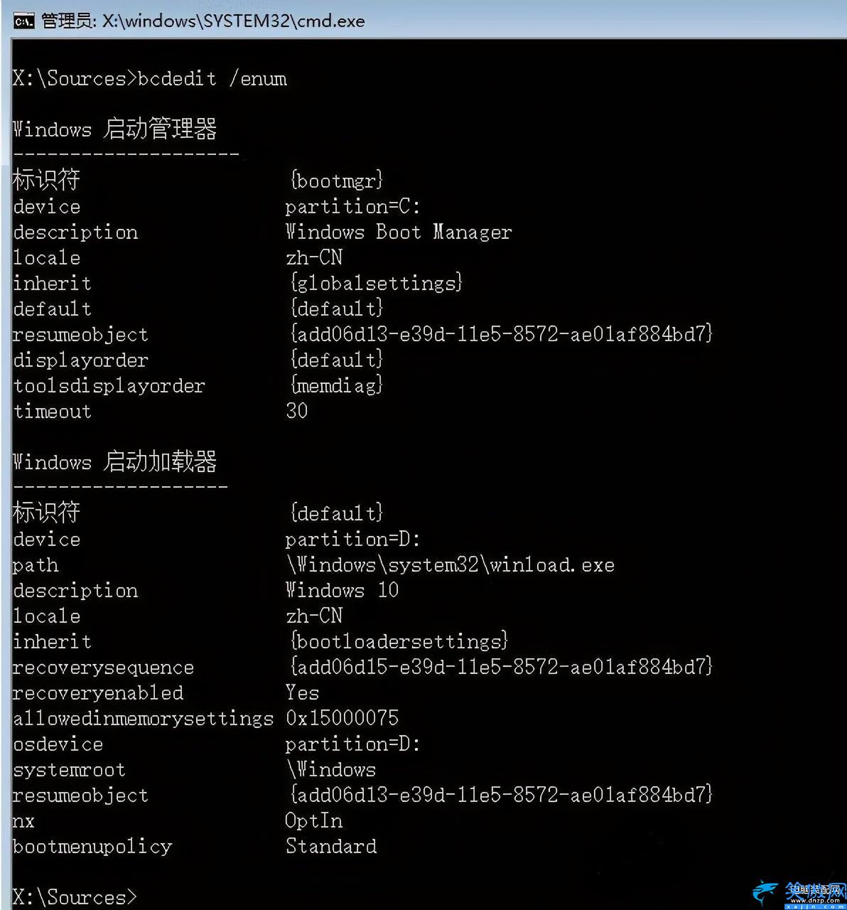 電腦強制關機后無法正常啟動怎么辦,修復win10開機異常的方法