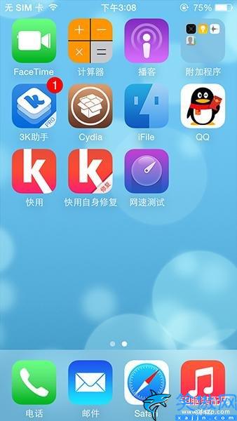 蘋果怎么顯示網速多少,查看iPhone手機網速操作流程