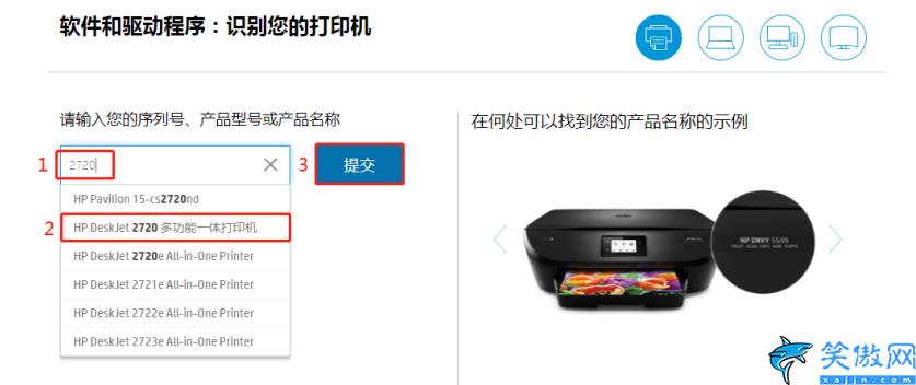 打印機找不到驅動程序怎么弄,打印機找驅動的方法