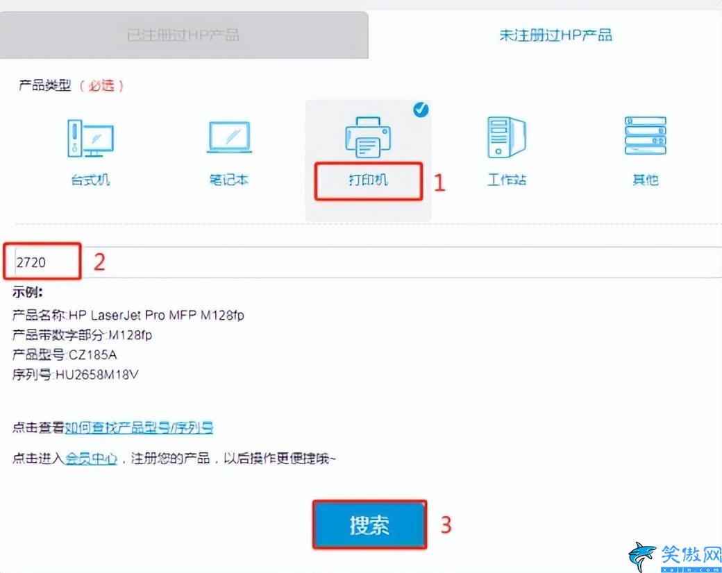 打印機找不到驅動程序怎么弄,打印機找驅動的方法