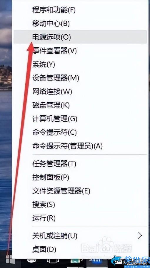 win10休眠怎么設(shè)置,in10設(shè)置休眠選項(xiàng)訣竅