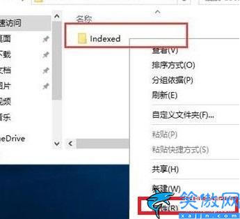 win10搜索欄沒有反應怎么辦,修復Win10的搜索框異常的操作步驟