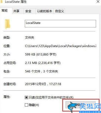 win10搜索欄沒有反應怎么辦,修復Win10的搜索框異常的操作步驟