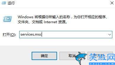 win10搜索欄沒有反應怎么辦,修復Win10的搜索框異常的操作步驟