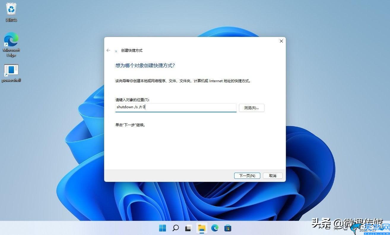 電腦如何快速關機,速關閉電腦的捷徑