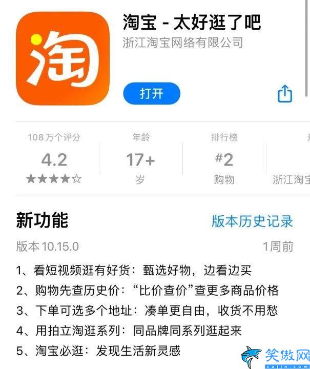 淘寶如何一次下單弄多個(gè)地址,淘寶多地址下單功能詳解