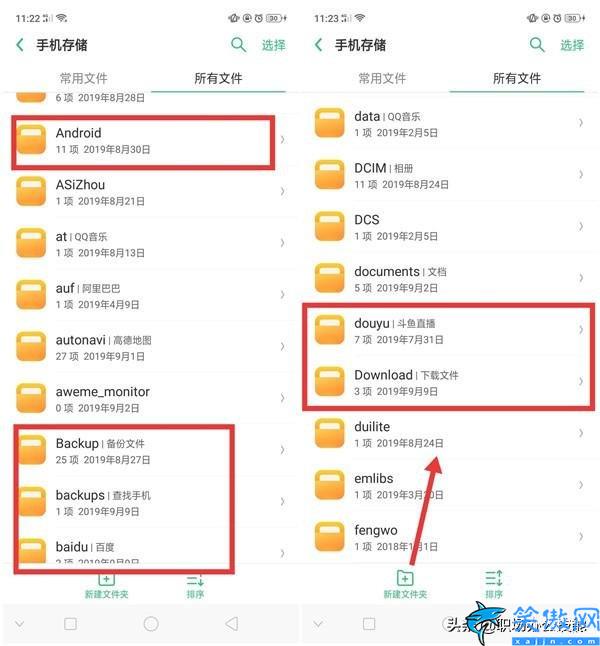 oppo手機(jī)怎么清理垃圾,OPPO手機(jī)理垃圾教學(xué)