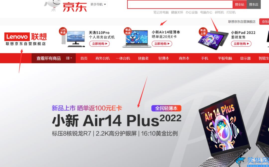口碑比較好的筆記本電腦,筆記本電腦性?xún)r(jià)比排行top