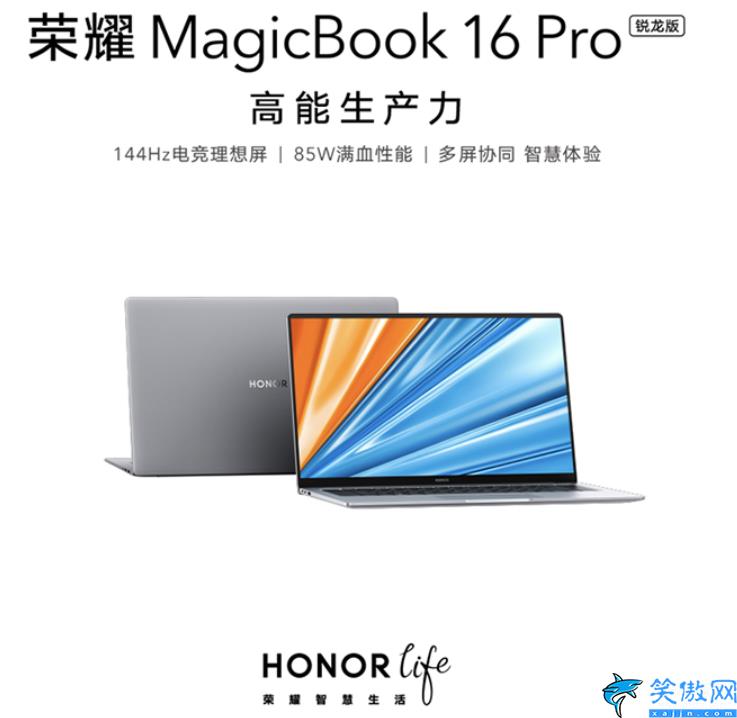 口碑比較好的筆記本電腦,筆記本電腦性?xún)r(jià)比排行top