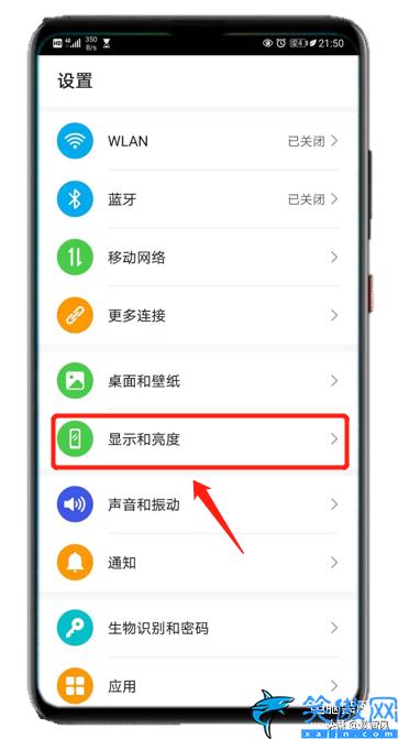 手機字體太小了怎么調大,手機字體變大有兩種方法詳述