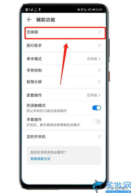 手機字體太小了怎么調大,手機字體變大有兩種方法詳述