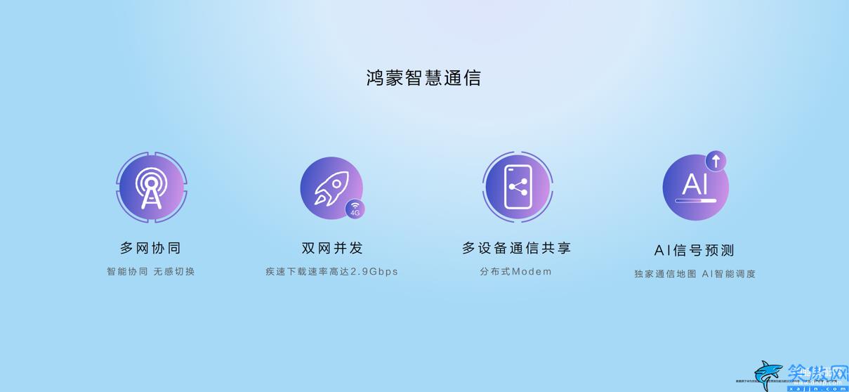 華為nova9怎樣截屏,華為nova9截屏方式介紹