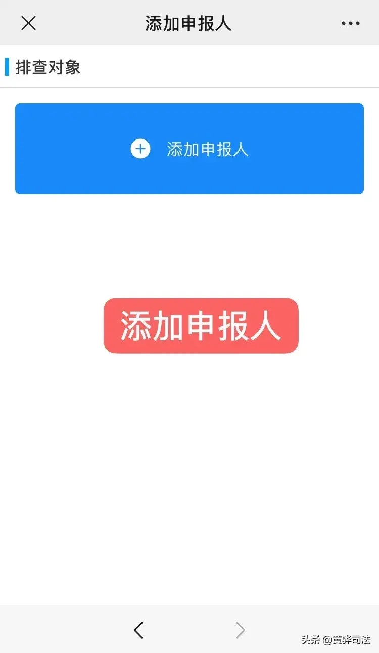 微信里的電子通行證在哪里找,子通行證操作步驟說明來啦