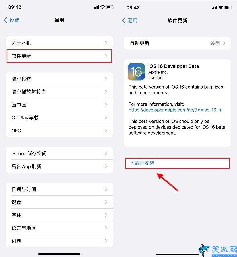 iOS 16怎么升級,Phone升級iOS16測試版圖文教程