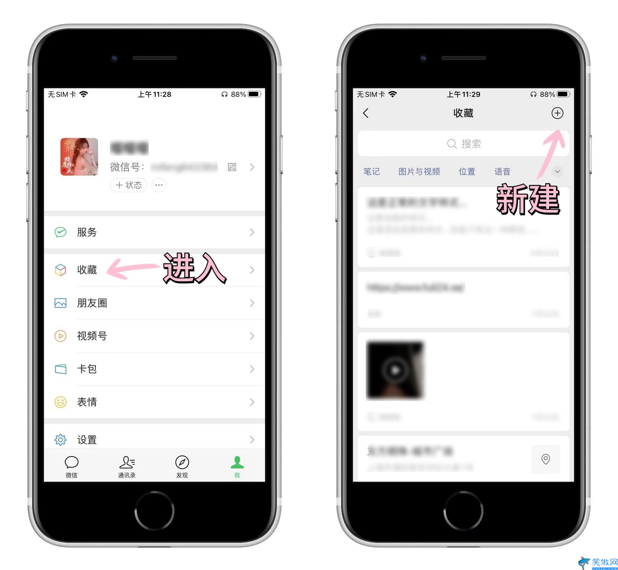蘋果手機(jī)能長(zhǎng)截屏嗎怎么操作,iPhone手機(jī)截圖的操作流程