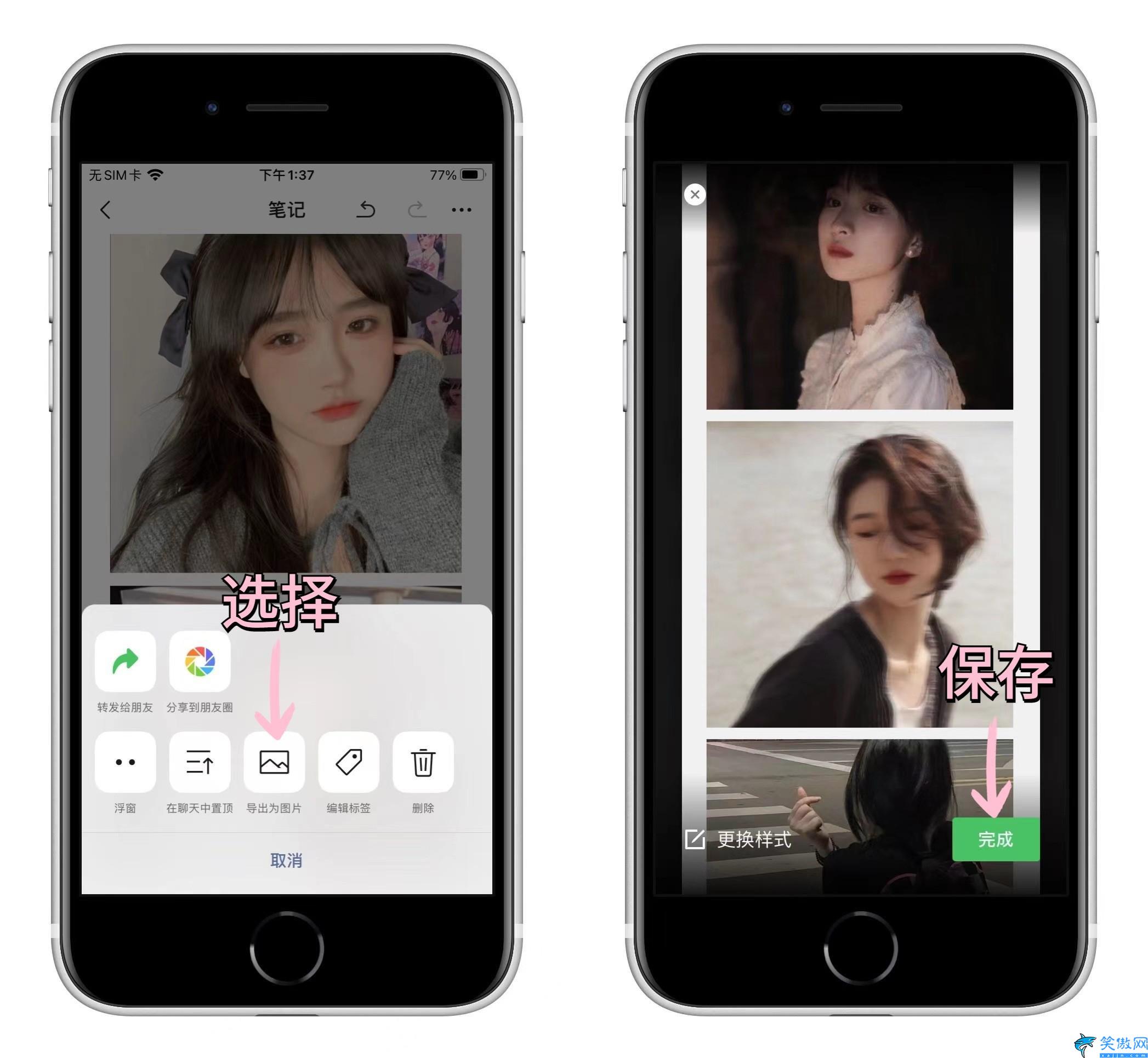 蘋果手機(jī)能長(zhǎng)截屏嗎怎么操作,iPhone手機(jī)截圖的操作流程