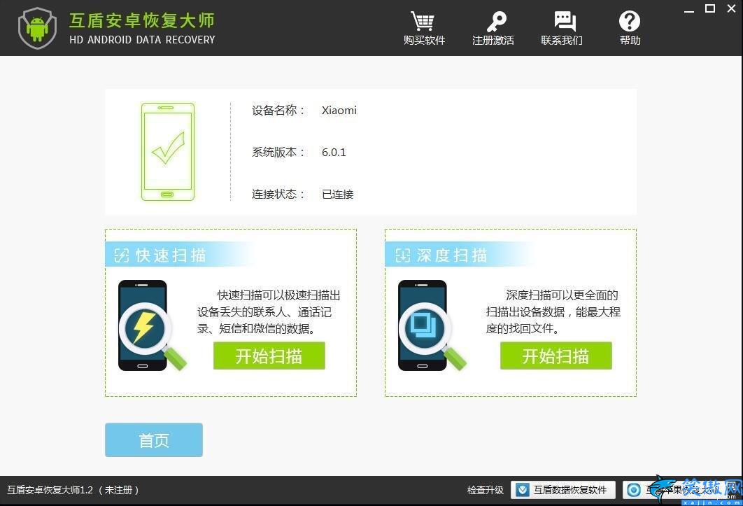 手機通訊錄恢復后能找回嗎,恢復手機聯系人電話號碼恢復操作技巧