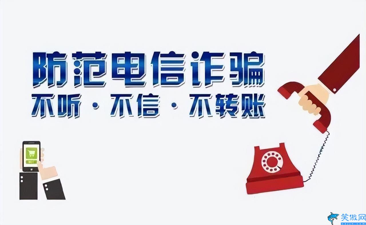 怎么設置電話騷擾攔截功能,屏幕騷擾電話的詳細流程