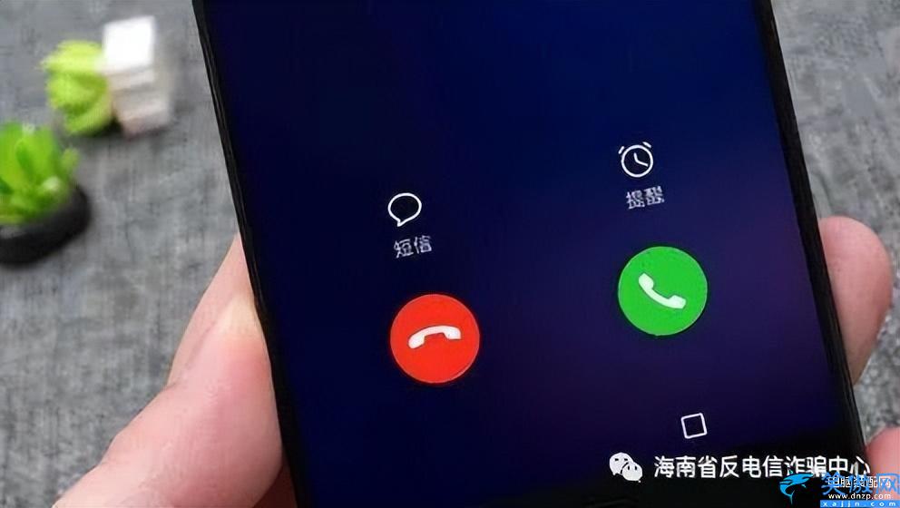 怎么設置電話騷擾攔截功能,屏幕騷擾電話的詳細流程